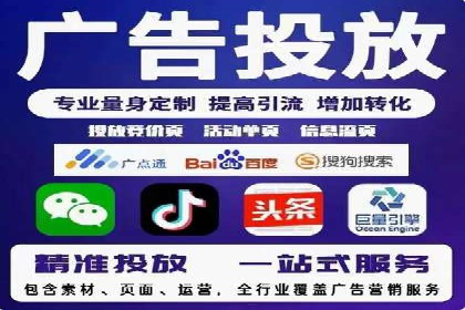 百度竞价个人开户实战攻略